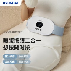 HYUNDAI 韩国现代按摩器 HY-010
