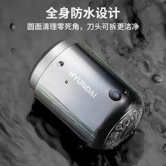 HYUNDAI 韩国现代电动剃须刀 QC-TXD001