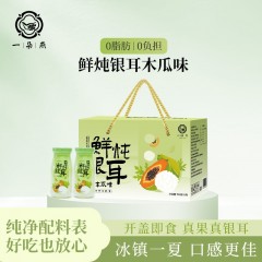 一朵燕 鲜炖银耳礼盒 1188克（木瓜味） 6975333181303偏远另加运费