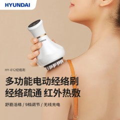 HYUNDAI 韩国现代经络刷 HY-012
