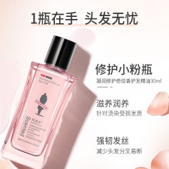 阿道夫精油香护理专研奇炫香护理护发精油(凝润修护)30ml