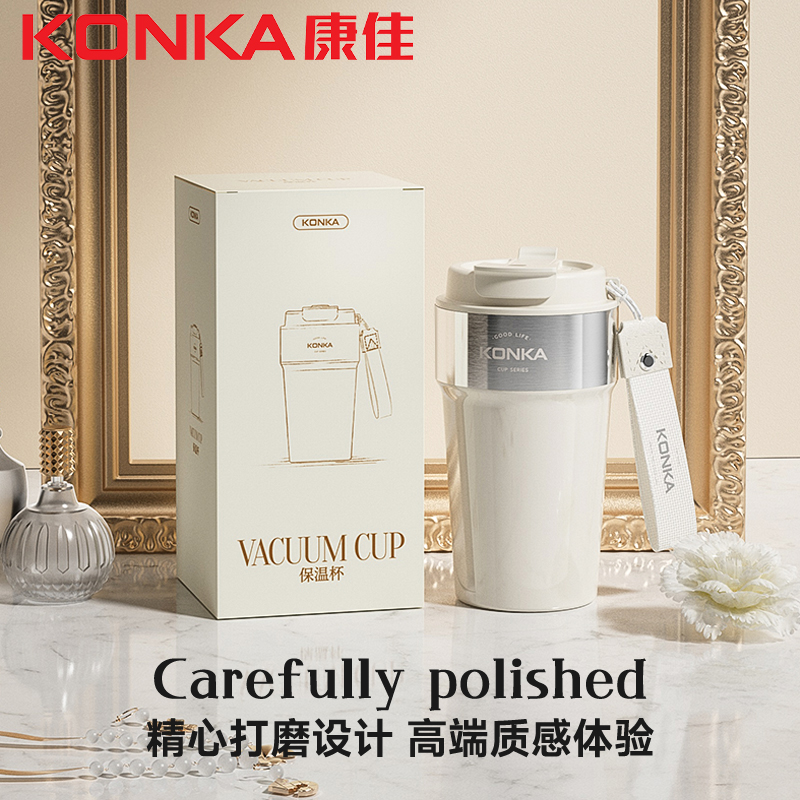 《J-热评100+》康佳KONKA保温杯白色 保温保冷一杯三饮便携出行易清洗KBWB-4901（白色）