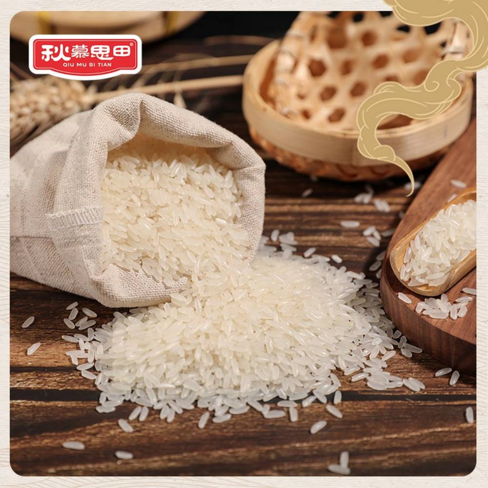 J-秋慕思田大米产地直发匠心好米高山冷水米籼米2.5KG 2.5kg