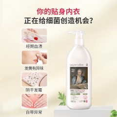 SukGarden蔬果园青蒿除菌内衣洗衣液500gSGY0364