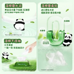 清风草本1层湿厕纸 40片6包一箱BWB40WE6X/NG000106*6