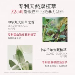 半亩花田 自在轻盈洗发水（晨露玫瑰）爆款组合500g+200g   6923427919738    偏远另加运费