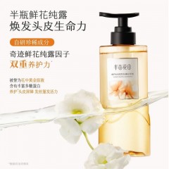 半亩花田 奢护水光洗发水（栀白月光）500g+护发精油100ml    6923427909715   偏远另加运费