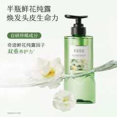半亩花田 活力去屑洗发水（微风山茶）500g   6923427920376    偏远另加运费