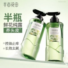 半亩花田 活力去屑洗发水（微风山茶）300g   6923427920383   偏远另加运费