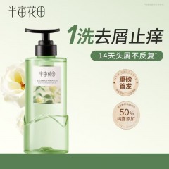 半亩花田 活力去屑洗发水（微风山茶）300g   6923427920383   偏远另加运费