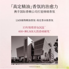 半亩花田 水光焕亮香氛沐浴露(橘子海) 400g   6923427920147    偏远另加运费