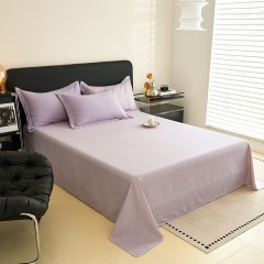 保罗大卫PAUI DAVID天绵锻四件套（云绒紫/星雾蓝）200*230cm   75734070961