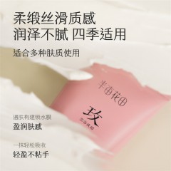 半亩花田 精油香氛手护礼盒60g*3    6923427919110    偏远另加运费