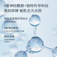 半亩花田 盈润保湿经典礼盒（四件套） 6923427909494   偏远另加运费