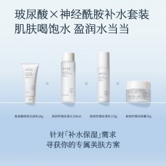 半亩花田 盈润保湿经典礼盒（四件套） 6923427909494   偏远另加运费