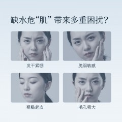 半亩花田 盈润保湿经典礼盒（四件套） 6923427909494   偏远另加运费