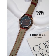 I DO 瑰雅系列 轻奢女士全自动机械腕表 红色/黑色  单只 下单备注颜色 偏远另加运费