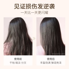 阿道夫精油香护理专研精油焗润发膜(免蒸型)500g