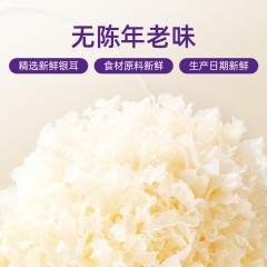 一朵燕 燕窝陈皮莲子红豆沙礼盒1008克 6975333181594偏远另加运费
