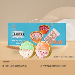 一朵燕 燕窝粥礼盒（蓝色款） 1500克 6975333180214偏远另加运费