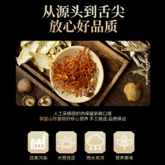 一朵燕 七珍菌汤包干货礼盒 540克 6975333180344偏远另加运费