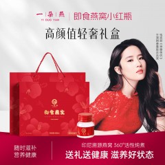 一朵燕 即食燕窝240克 6975333180771偏远另加运费