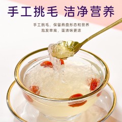 一朵燕 印尼疏盏燕窝30克 6975333180771偏远另加运费