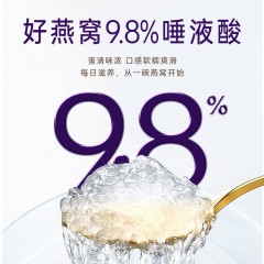 一朵燕 印尼疏盏燕窝30克 6975333180771偏远另加运费