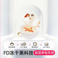 一朵燕 燕窝银耳羹礼盒 450克 6975333180856偏远另加运费