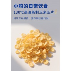 天凯太行山顶牧场养殖无抗柴鸡蛋 1.5kg/30枚 6975576620805