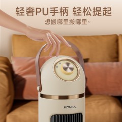 康佳家用电暖器取暖器立式暖风扇二档摇头款机械款 KDNQ-2002-WZ(G)