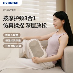 HYUNDAI 韩国现代按摩枕(花生枕) HY-006