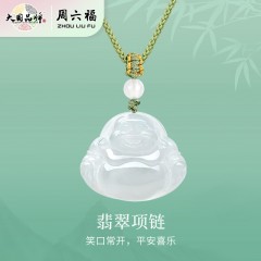 周六福流水禅音翡翠项链ZLFY042636