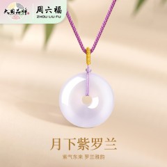 周六福月下紫罗兰玉髓吊坠ZLFJ042697