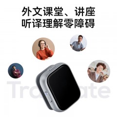 科大讯飞AI录音笔（Pokee）