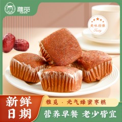雅觅元气蜂蜜枣糕500g规格30g左右*17枚左右