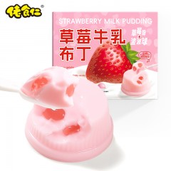 佬食仁草莓牛乳布丁436g*1盒 （20杯）6972886553960