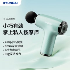 HYUNDAI 韩国现代筋膜枪 HY-002