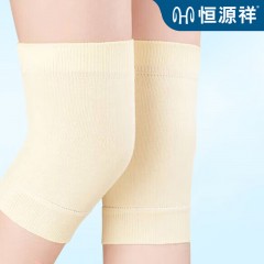 恒源祥棉质护膝短款HYX005HX 肤色