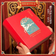 永丰源一鹿生花 高端尊享礼盒 A 6971889475583