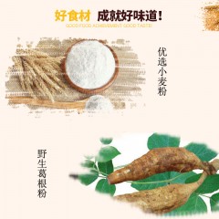 葛小叔 葛馒头60g*5袋  葛粉鸡蛋制作 好吃不上火