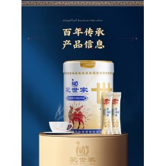 臻牧 百年驼世家配方驼粉400g/罐  6973012901051  偏远另加运费