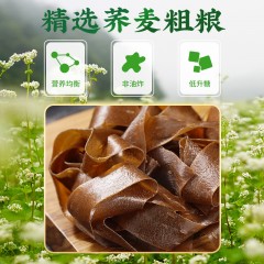 味小忆 荞麦面皮麻酱味80g/包*10包