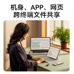 科大讯飞AI录音笔（Pokee）