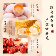 雅觅元气蜂蜜枣糕500g规格30g左右*17枚左右