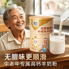 臻牧（zhenmu） 羊奶粉中老年成人无蔗糖高钙富硒益生菌羊奶粉老年人罐装820g  6973012900856 偏远另加运费