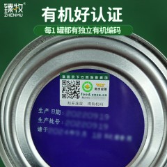 臻牧有机纯羊奶粉中老年青少年儿童孕妇无蔗糖羊奶粉400g 6975585240445 偏远另加运费