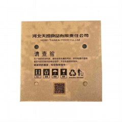 天凯太行山顶散养可生食有机鸡蛋（1.1kg/30枚）