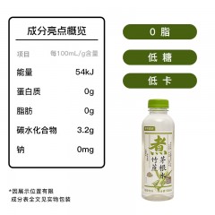 可可满分竹蔗茅根水500mL*5瓶
