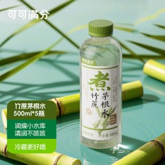 可可满分竹蔗茅根水500mL*5瓶